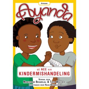 Afrikaans - Ayanda sê Nee vir Kindermishandeling