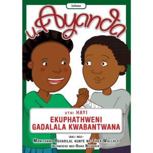 IsiXhosa - UAyanda Uthi Hayi Ekuphathweni Gadalala Kwabantwana