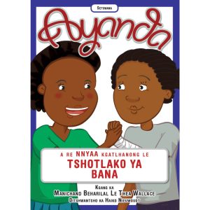 Setswana - Ayanda A Re Nnyaa Go Tshotlako Ya Bana