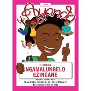IsiZulu - U-Ayanda Ufunda Ngamalungelo Ezingane