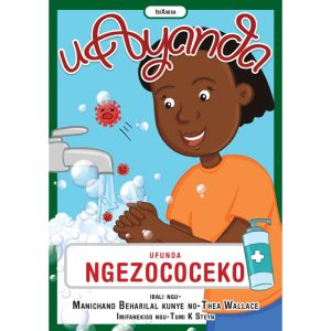 IsiXhosa - U-Ayanda Ufunda NgeZococeko