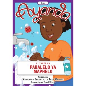 Sepedi - Ayanda O Ithuta Ka Pabalelo Ya Maphelo