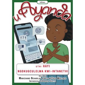 IsiXhosa - UAyanda Uthi Hayi NgoKugculelwa Kwa-Intanethi