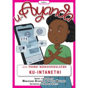 IsiZulu - U-Ayanda Uthi Phansi ngoKuchukuluzwa Ku-Intanethi
