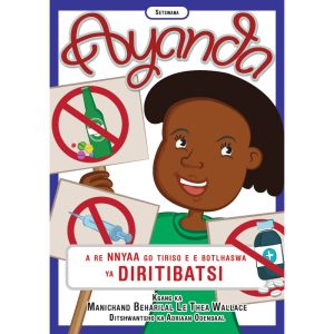Setswana - Ayanda A Re Nnyaa Go Tiriso E E Botlhaswa Ya Diritibatsi