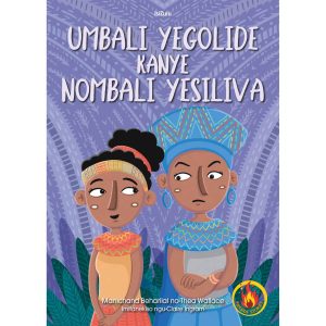 IsiZulu - Umbali YeGolide Kanye NoMbali Yesiliva