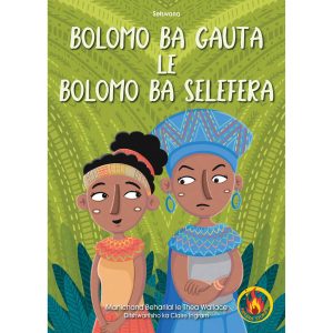 Setswana - Bolomo Ba Gauta Le Bolomo Ba Selefera
