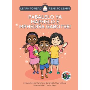 Sepedi - Pabalelo Maphelo E Dira Ke Dule Ke Phetse Gabotse!