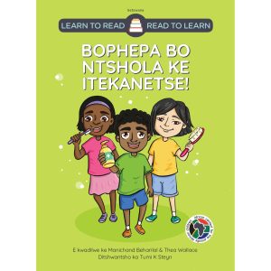 Setswana - Bophepa Bo Ntshola Ke Itekanetse!