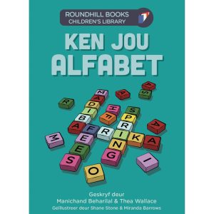 Afrikaans - Ken Jou Alfabet