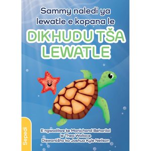 Sepedi - Sammy naledi ya lewatle e kopana le Dikhudu Tsa Lewatle