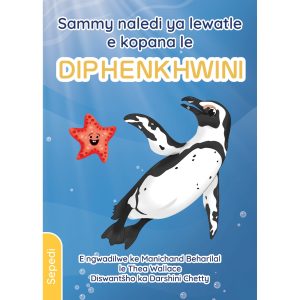 Sepedi - Sammy naledi ya lewatle e kopana le Diphenkhwini