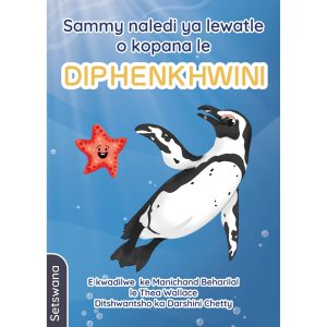Setswana - Sammy naledi ya lewatle o kopana le Diphenkwini