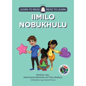 IsiXhosa - Iimilo Nobukhulu