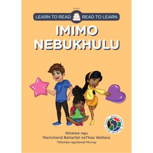 Siswati - Imimo Nebokhulu