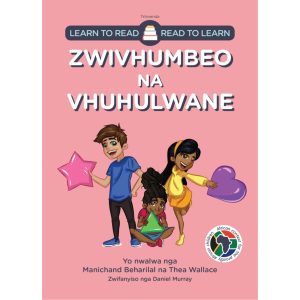 Tshivenda - Zwivhumbeo Na Vhuhulwane