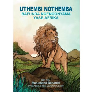 IsiXhosa - UThembi NoThemba Bafunda NgeNgonyama Yase-Afrika