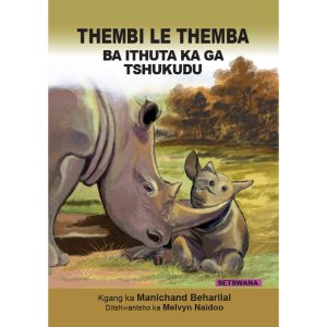 Setswana - Thembi Le Themba Ba Ithuta Ka Ga Tshukudu