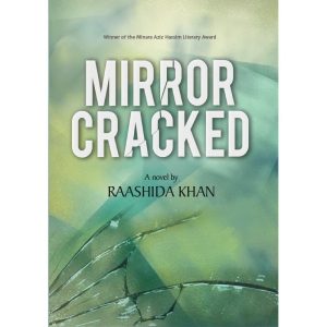 English - Mirror Cracked